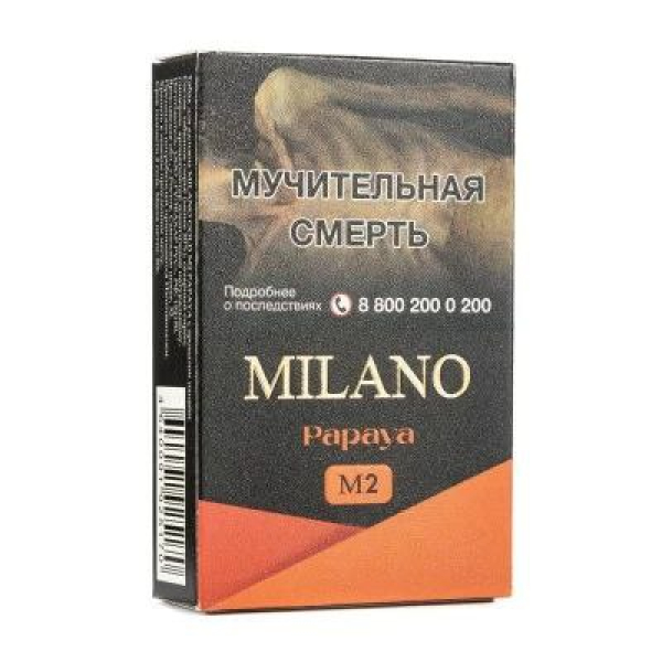 Табак MILANO GOLD М2 PAPAYA 50 гр в Санкт-Петербурге