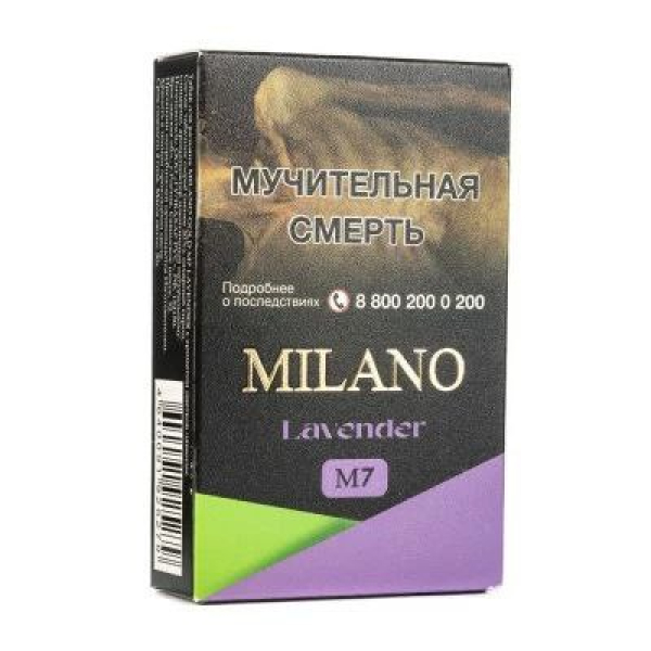 Табак MILANO GOLD М7 LAVENDER 50 гр в Санкт-Петербурге
