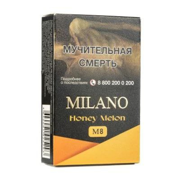 Табак MILANO GOLD М8 HONEY MELON 50 гр в Санкт-Петербурге