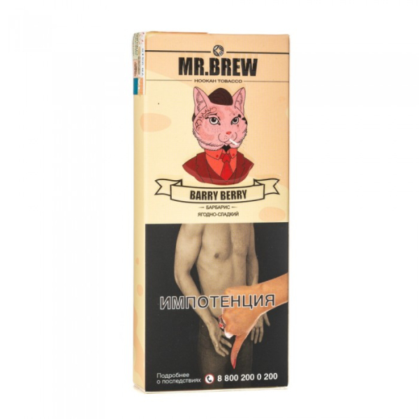 Табак Mr Brew Barry Berry (Спелый барбарис с кислинкой) 40 гр в Санкт-Петербурге
