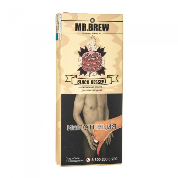 Табак Mr Brew Black Dessert (Нежный десерт с ежевикой) 40 гр в Санкт-Петербурге