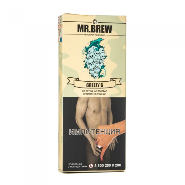 Табак Mr Brew Greezy G (Виноградная содовая) 40 гр в Санкт-Петербурге