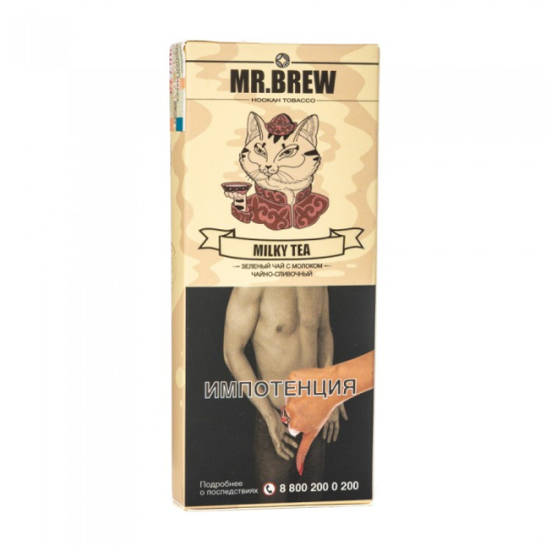 Табак Mr Brew Milky Tea (Зеленый чай на молоке) 40 гр в Санкт-Петербурге