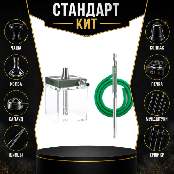 Набор с кальяном  Hoob subAtom British Racing Green (13 см, Зеленый) СТАНДАРТ в Санкт-Петербурге