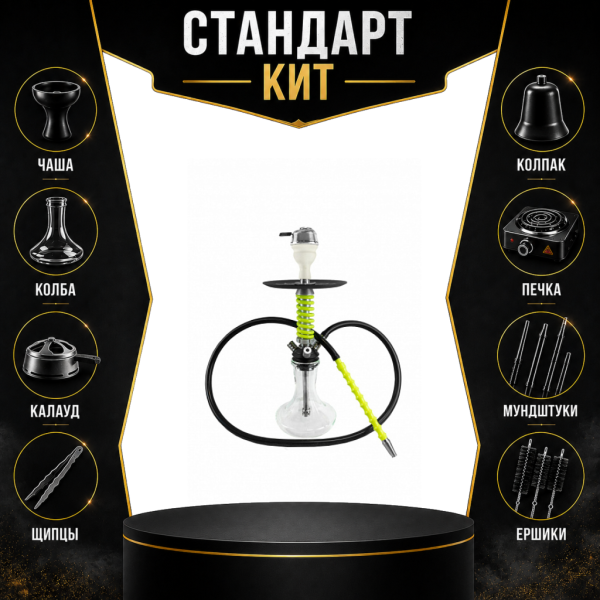Набор с кальяном  Mamay Customs Micro Coilovers Green СТАНДАРТ в Санкт-Петербурге