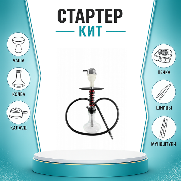 Набор с кальяном  Mamay Customs Micro Coilovers Mahogany ТОЛЬКО НЕОБХОДИМОЕ в Санкт-Петербурге