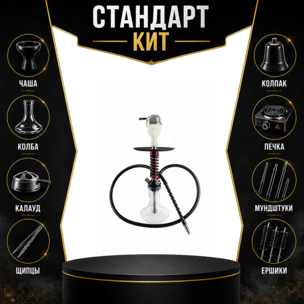 Набор с кальяном  Mamay Customs Micro Coilovers Mahogany СТАНДАРТ в Санкт-Петербурге