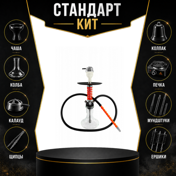 Набор с кальяном  Mamay Customs Micro Coilovers Red СТАНДАРТ в Санкт-Петербурге