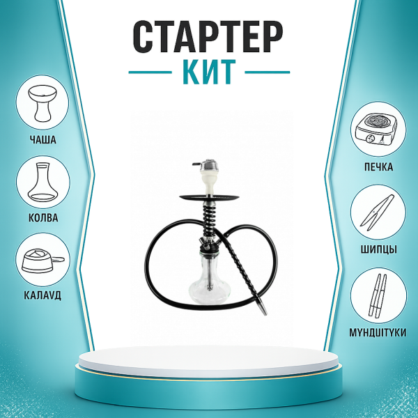 Набор с кальяном  Mamay Customs Micro Coilovers Silver ТОЛЬКО НЕОБХОДИМОЕ в Санкт-Петербурге