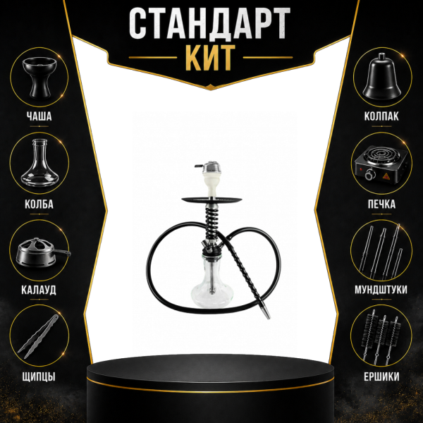 Набор с кальяном  Mamay Customs Micro Coilovers Silver СТАНДАРТ в Санкт-Петербурге