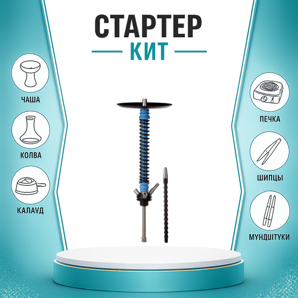 Набор с кальяном  Mamay Customs Coilovers v12 ТОЛЬКО НЕОБХОДИМОЕ в Санкт-Петербурге