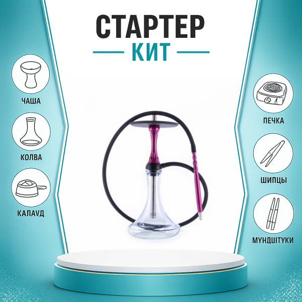 Набор с кальяном  Alpha Hookah X Harley ТОЛЬКО НЕОБХОДИМОЕ в Санкт-Петербурге