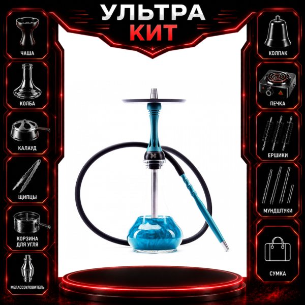 Набор с кальяном  Alpha Hookah X Florida ВСЕ ВКЛЮЧЕНО в Санкт-Петербурге