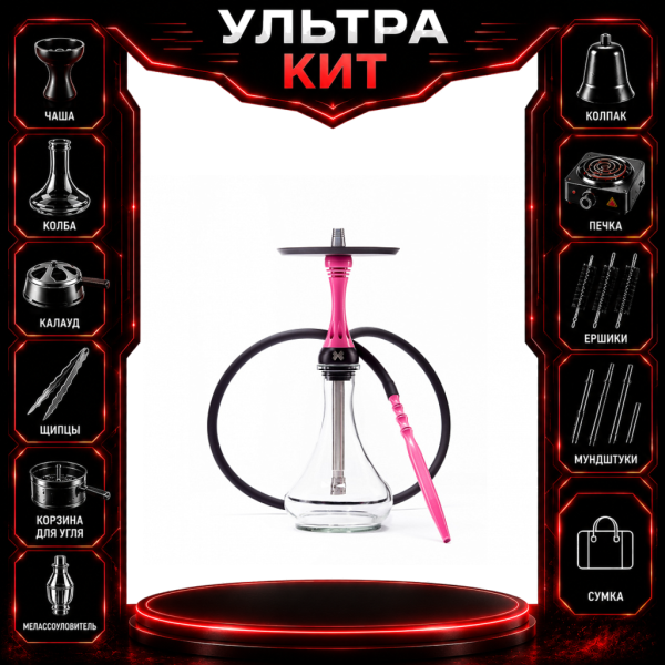Набор с кальяном  Alpha Hookah X Rose ВСЕ ВКЛЮЧЕНО в Санкт-Петербурге