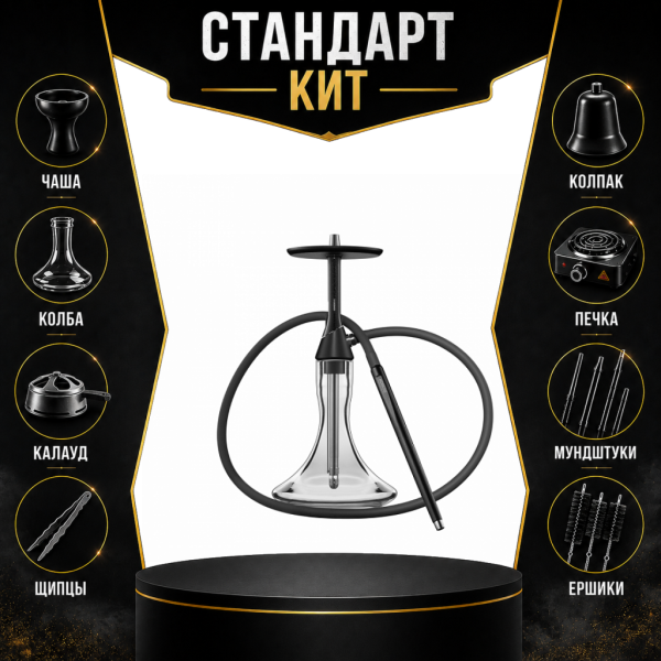 Набор с кальяном  Koress K2 Black Gloss СТАНДАРТ в Санкт-Петербурге
