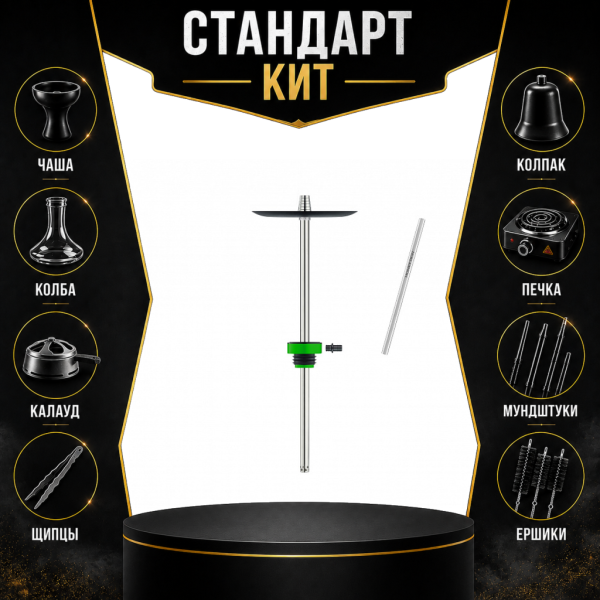 Набор с кальяном  Honey Sigh Stick X Green Зеленый (38 см) СТАНДАРТ в Санкт-Петербурге
