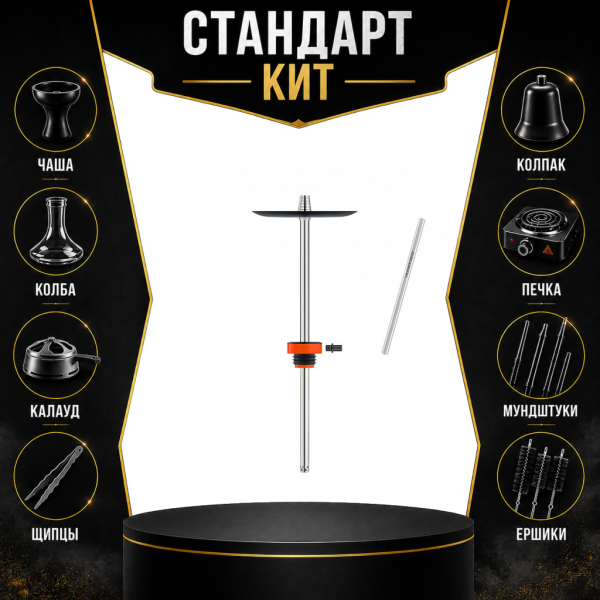 Набор с кальяном  Honey Sigh Stick X Red Красный (38 см) СТАНДАРТ в Санкт-Петербурге