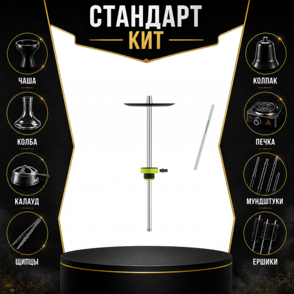 Набор с кальяном  Honey Sigh Stick X Yellow Жёлтый (38 см) СТАНДАРТ в Санкт-Петербурге