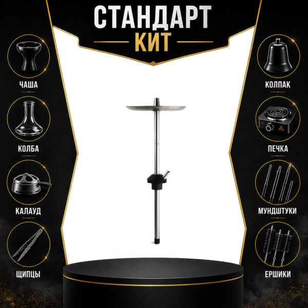 Набор с кальяном  Avanti Offspring черный СТАНДАРТ в Санкт-Петербурге