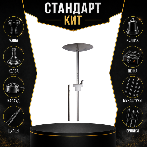 Набор с кальяном  Avanti Палыч белый СТАНДАРТ в Санкт-Петербурге