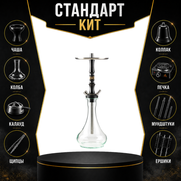 Набор с кальяном  Maklaud Dzen F/Sr СТАНДАРТ в Санкт-Петербурге