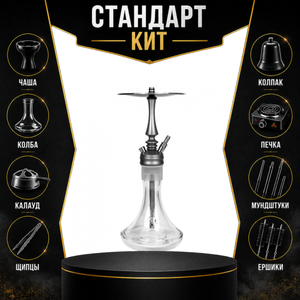 Набор с кальяном  Hoob Mars Mini СТАНДАРТ в Санкт-Петербурге