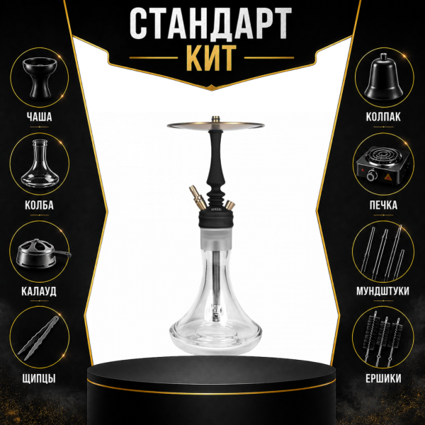 Набор с кальяном  Hoob Mars Mini Black СТАНДАРТ в Санкт-Петербурге