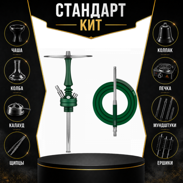 Набор с кальяном  Hoob Mars Mini British Racing Green СТАНДАРТ в Санкт-Петербурге