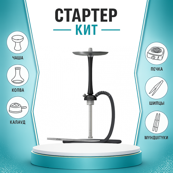 Набор с кальяном  Mattpear Simple M Black ТОЛЬКО НЕОБХОДИМОЕ в Санкт-Петербурге