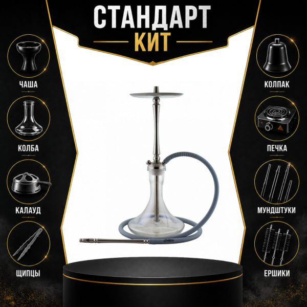 Набор с кальяном  Mattpear Classic M СТАНДАРТ в Санкт-Петербурге