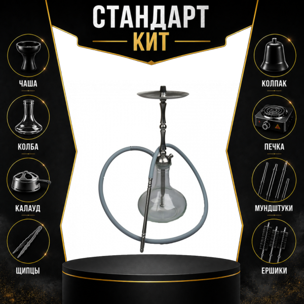 Набор с кальяном  Mattpear Classic M Шарик СТАНДАРТ в Санкт-Петербурге