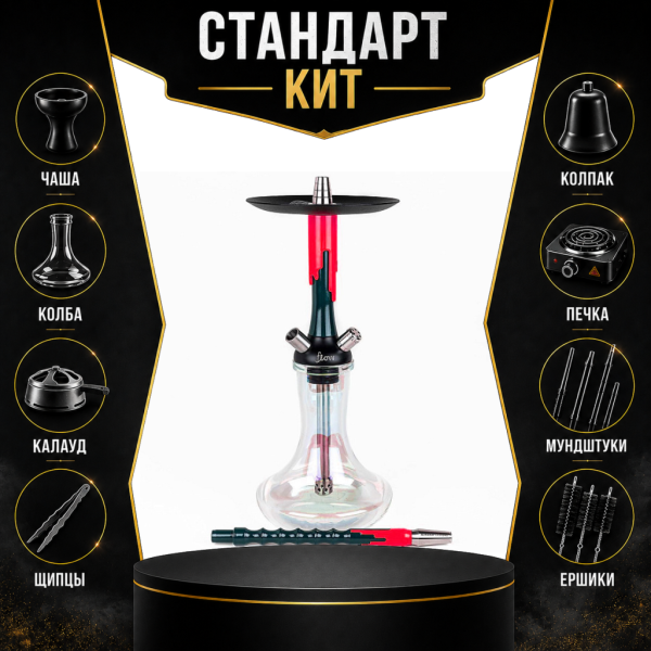 Набор с кальяном  Mamay Customs Flow Race Green (24 см) СТАНДАРТ в Санкт-Петербурге