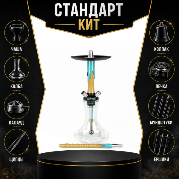 Набор с кальяном  Mamay Customs Flow песочный мята (24 см) СТАНДАРТ в Санкт-Петербурге