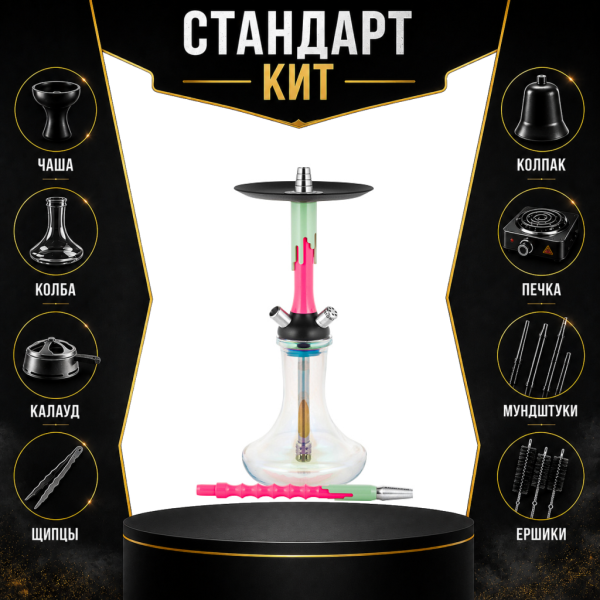 Набор с кальяном  Mamay Customs Flow розовый флюр фисташка (24 см) СТАНДАРТ в Санкт-Петербурге