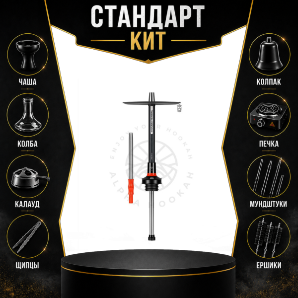 Набор с кальяном  MISHA REVOLT RED BLACK (черный,красный, 50 см) СТАНДАРТ в Санкт-Петербурге
