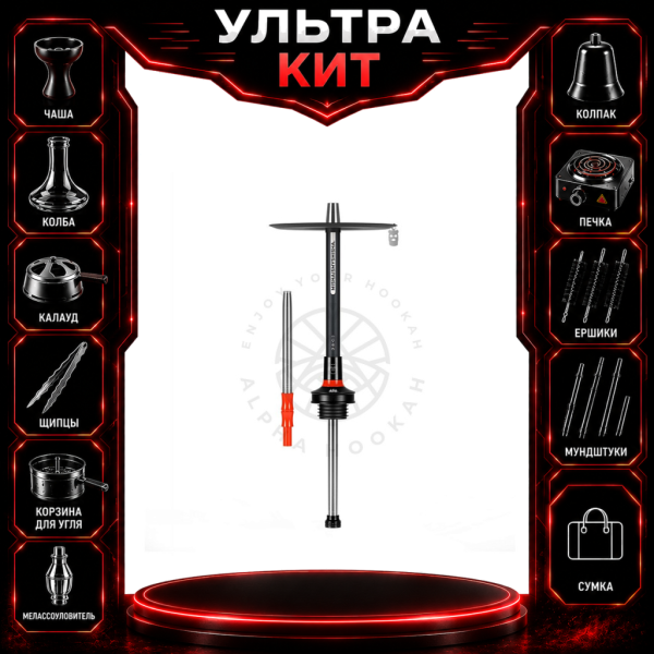 Набор с кальяном  MISHA REVOLT RED BLACK (черный,красный, 50 см) ВСЕ ВКЛЮЧЕНО в Санкт-Петербурге