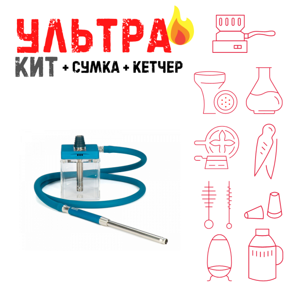 Набор с кальяном  Hoob subAtom Marinе Blue (13 см, Синий) ВСЕ ВКЛЮЧЕНО в Санкт-Петербурге
