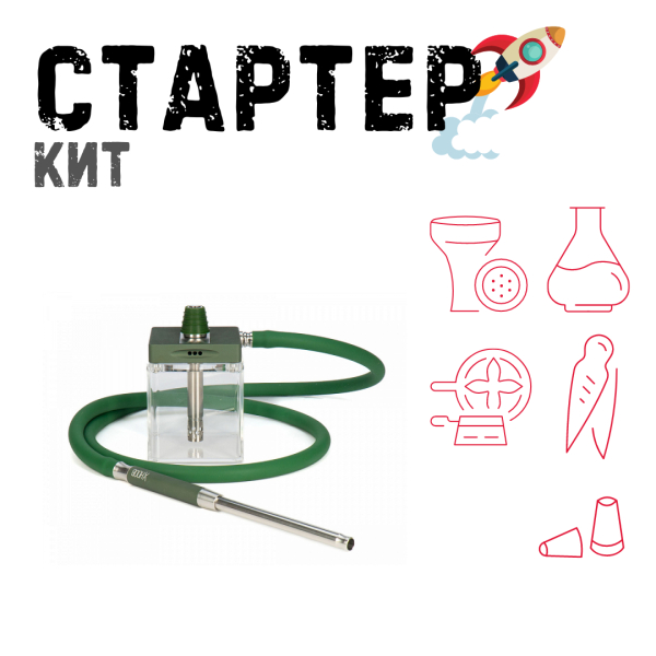 Набор с кальяном  Hoob subAtom British Racing Green (13 см, Зеленый) ТОЛЬКО НЕОБХОДИМОЕ в Санкт-Петербурге