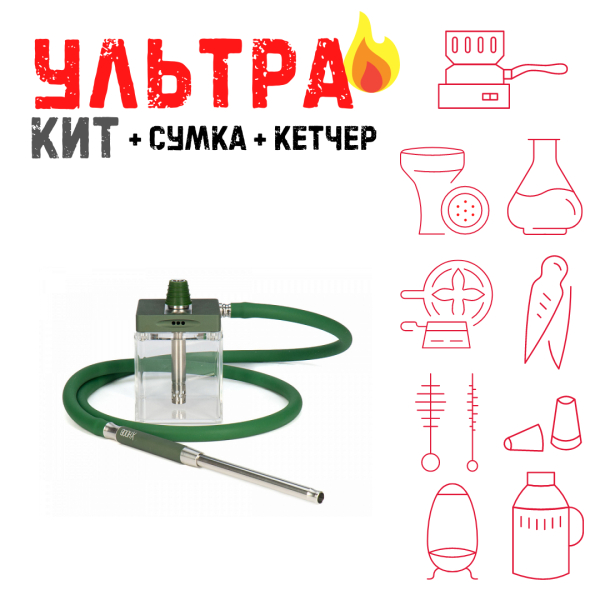 Набор с кальяном  Hoob subAtom British Racing Green (13 см, Зеленый) ВСЕ ВКЛЮЧЕНО в Санкт-Петербурге