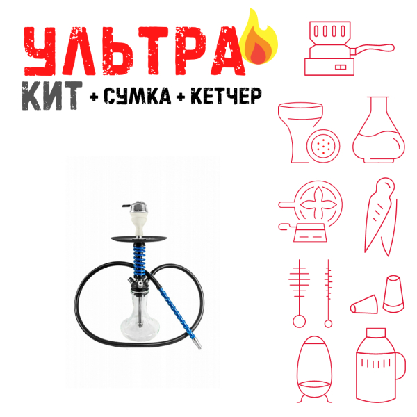 Набор с кальяном  Mamay Customs Micro Coilovers Blue ВСЕ ВКЛЮЧЕНО в Санкт-Петербурге