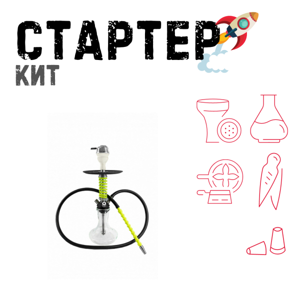 Набор с кальяном  Mamay Customs Micro Coilovers Green ТОЛЬКО НЕОБХОДИМОЕ в Санкт-Петербурге