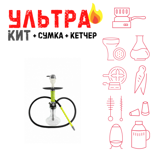 Набор с кальяном  Mamay Customs Micro Coilovers Green ВСЕ ВКЛЮЧЕНО в Санкт-Петербурге