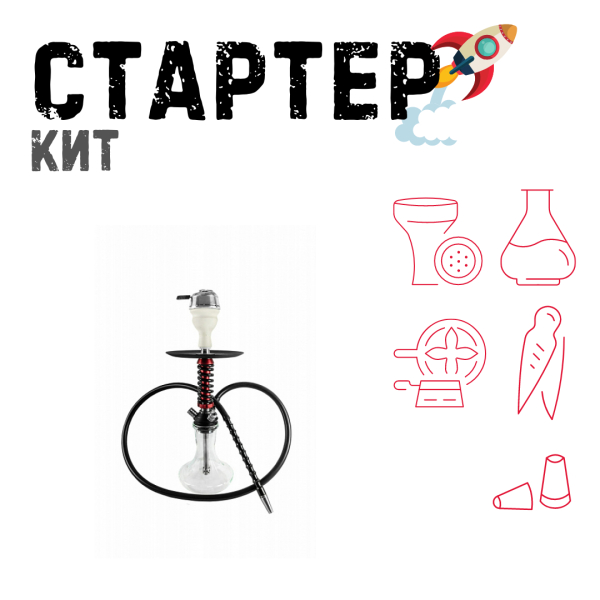 Набор с кальяном  Mamay Customs Micro Coilovers Mahogany ТОЛЬКО НЕОБХОДИМОЕ в Санкт-Петербурге