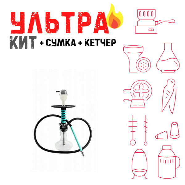 Набор с кальяном  Mamay Customs Micro Coilovers Mint ВСЕ ВКЛЮЧЕНО в Санкт-Петербурге
