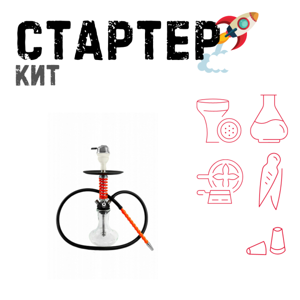 Набор с кальяном  Mamay Customs Micro Coilovers Red ТОЛЬКО НЕОБХОДИМОЕ в Санкт-Петербурге