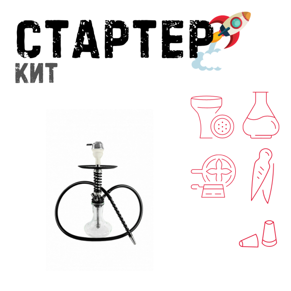 Набор с кальяном  Mamay Customs Micro Coilovers Silver ТОЛЬКО НЕОБХОДИМОЕ в Санкт-Петербурге