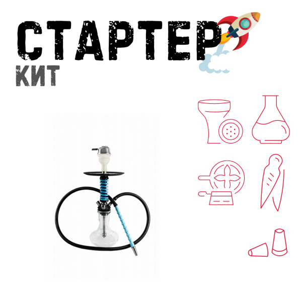 Набор с кальяном  Mamay Customs Micro Coilovers Tiffany ТОЛЬКО НЕОБХОДИМОЕ в Санкт-Петербурге