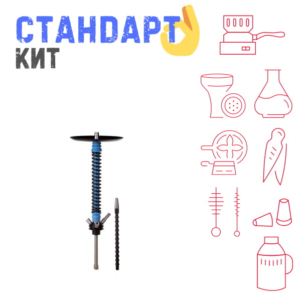Набор с кальяном  Mamay Customs Coilovers v12 СТАНДАРТ в Санкт-Петербурге