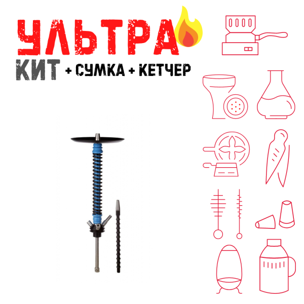Набор с кальяном  Mamay Customs Coilovers v12 ВСЕ ВКЛЮЧЕНО в Санкт-Петербурге
