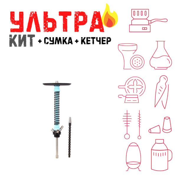 Набор с кальяном  Mamay Customs Coilovers v12 Голубой/черный ВСЕ ВКЛЮЧЕНО в Санкт-Петербурге
